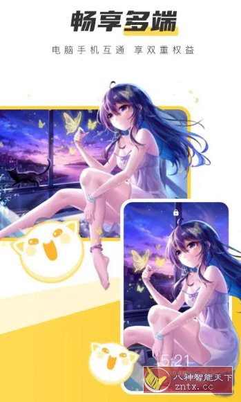 元气桌面壁纸 v3.64.4389高级版-代码㊙️阁