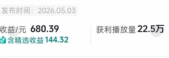 台词混剪从0到爆款全拆解：54W粉丝博主同款素材整理包+剪辑实操，零门槛解锁精选收益-代码㊙️阁