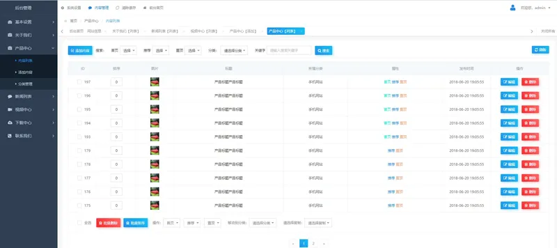 HsyCMS(轻量级企业网站管理系统)-代码㊙️阁