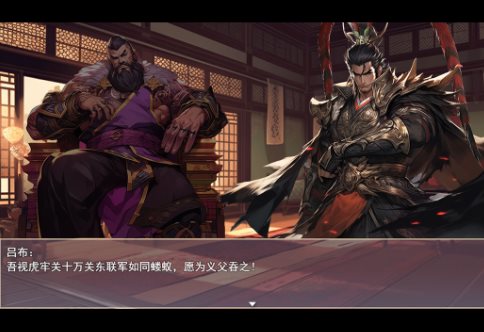 原创剧情吞食天地精神续作：三国真龙传4.0.5g绿色版-代码㊙️阁