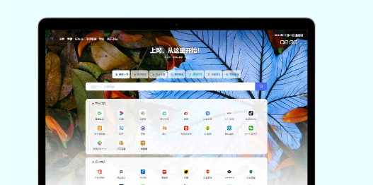 网址导航系统源码 光年全新v5模板-代码㊙️阁