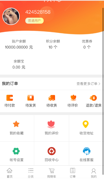 由卡回收源码含教程-代码㊙️阁