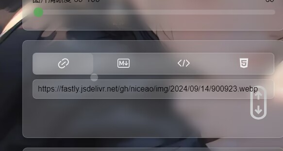 PixPro图床 – Github存储版-代码㊙️阁