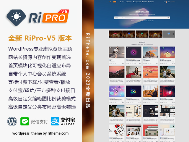 ripro-v5-8.3开心版主题源码-代码㊙️阁