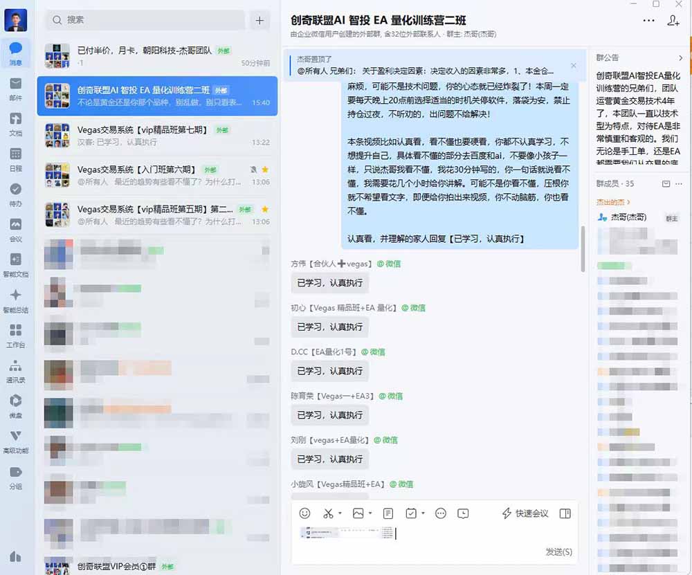 AI智投EA量化训练营，自动化黄金操盘技术，小白也可以轻松上手日入2000+-代码㊙️阁