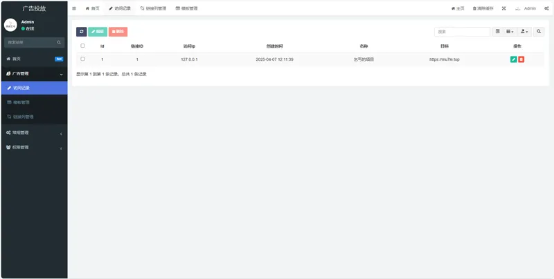 PHP开源广告投放系统网站源码-代码㊙️阁