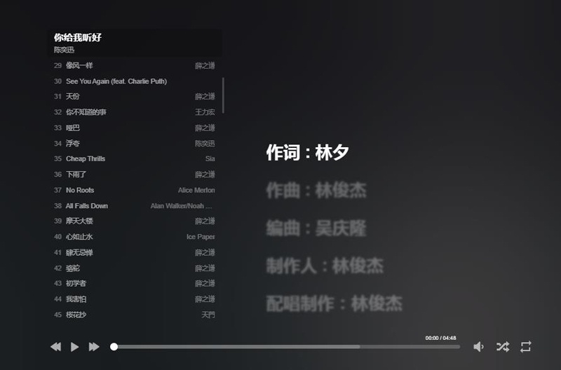 HTML静态音乐播放器源码(HeoMusic)-代码㊙️阁