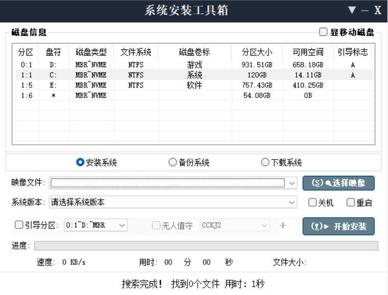 CCKJ系统安装器 v2026.5.10-代码㊙️阁