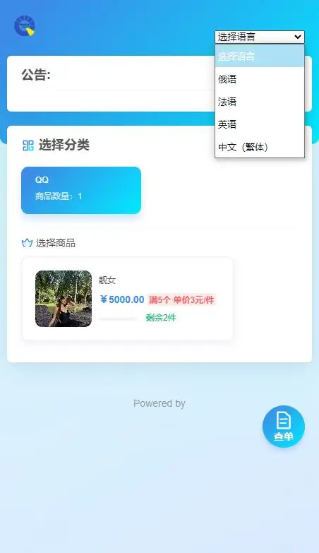 usdt多语言独角发卡网源码-代码㊙️阁