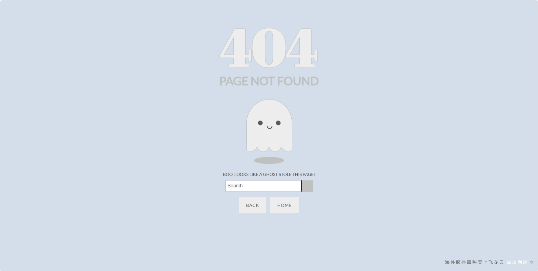 好看的幽灵404动态模板源码-代码㊙️阁